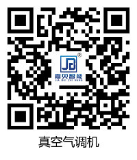 真空氣調(diào)機(jī)二維碼